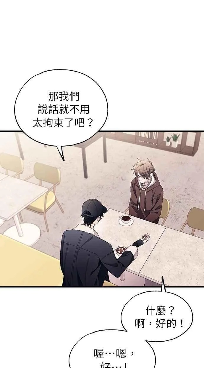 第174话 第27页