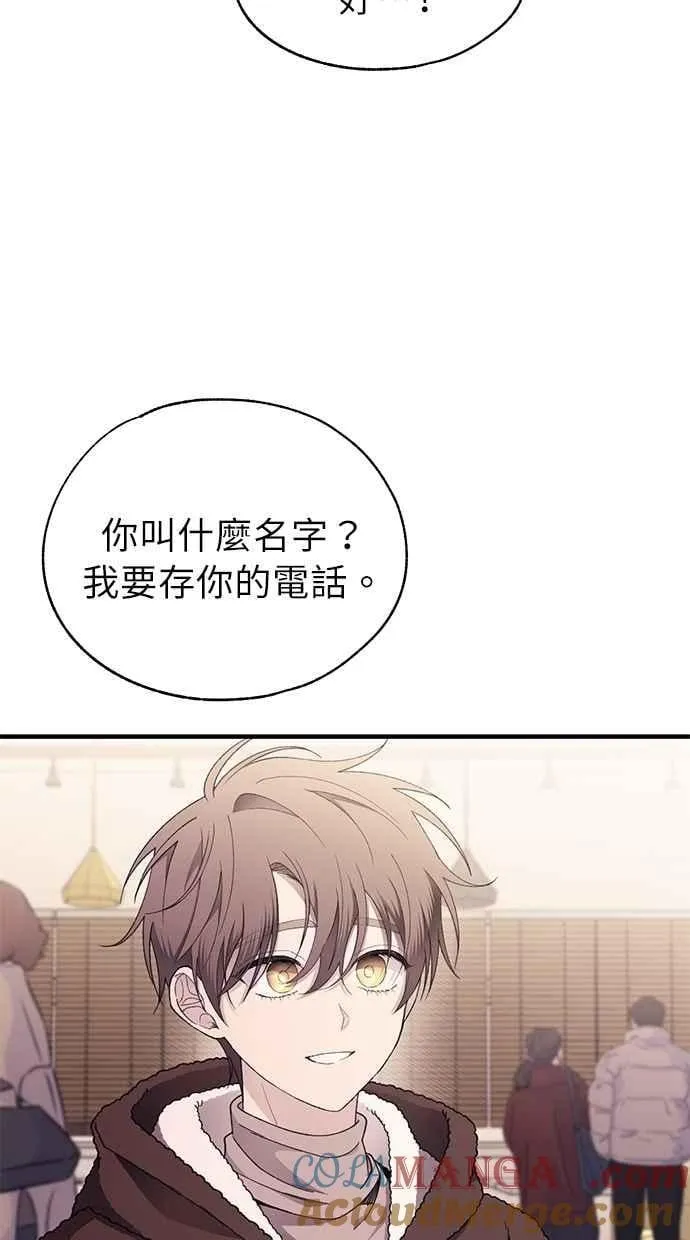 第174话 第28页