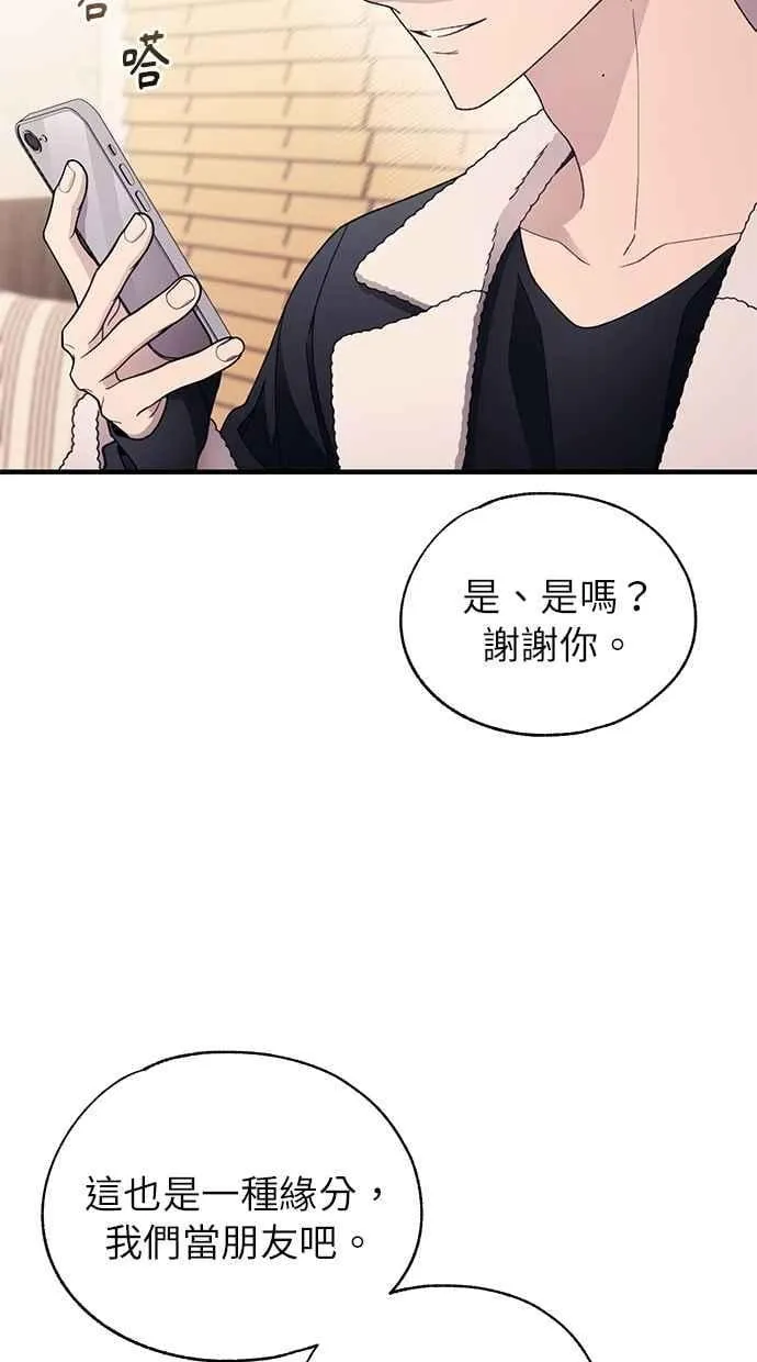 第174话 第30页