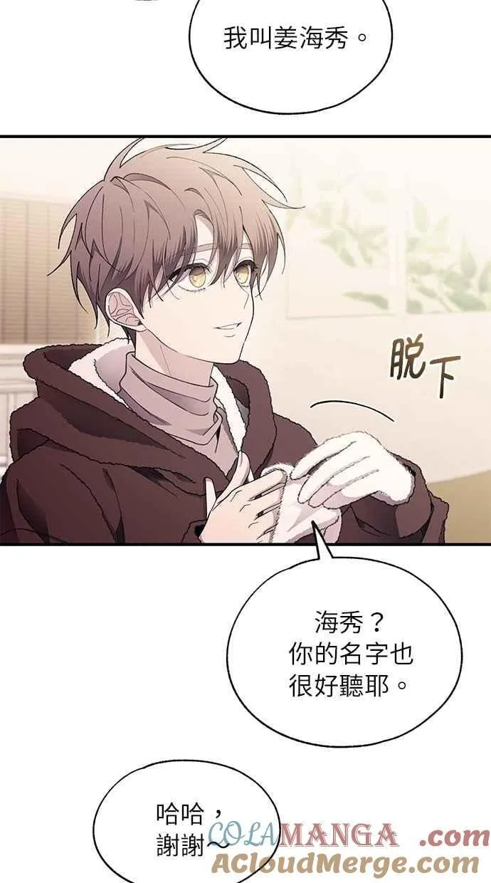 第174话 第31页