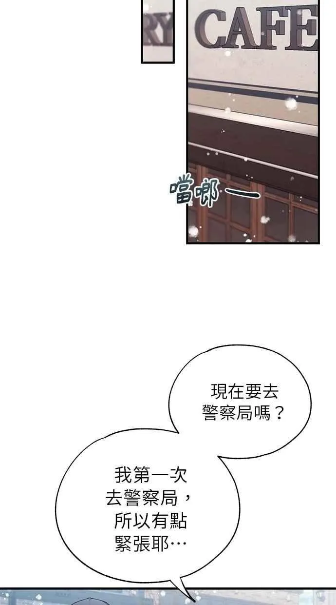 第174话 第36页