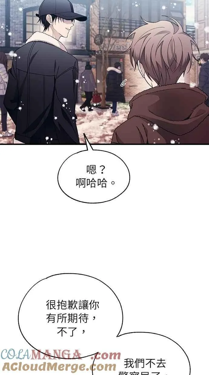 第174话 第37页