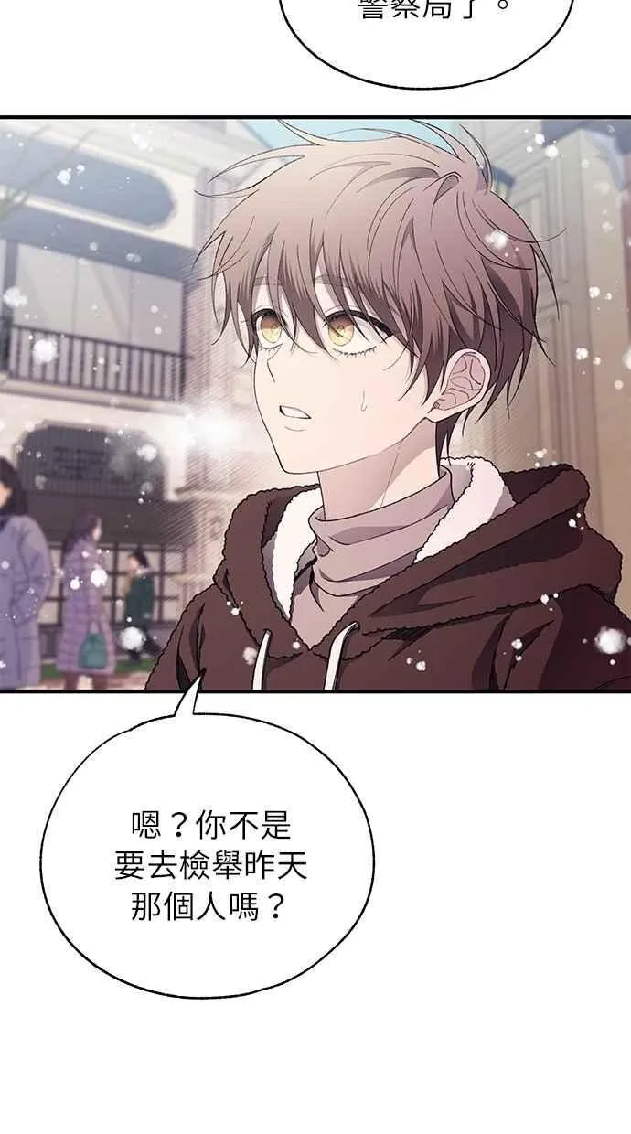 第174话 第38页