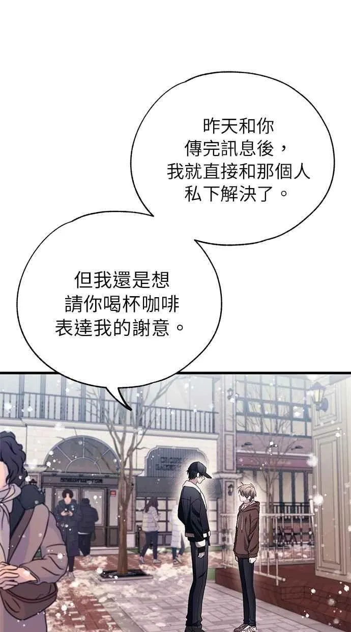 第174话 第39页