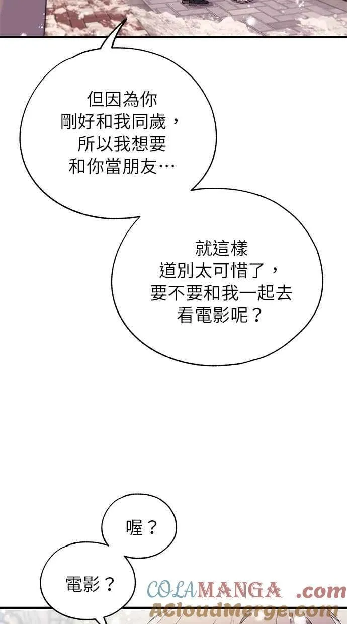 第174话 第40页