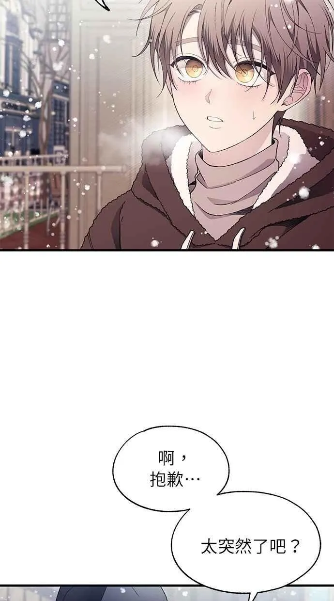 第174话 第41页