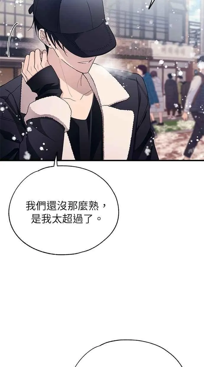 第174话 第42页