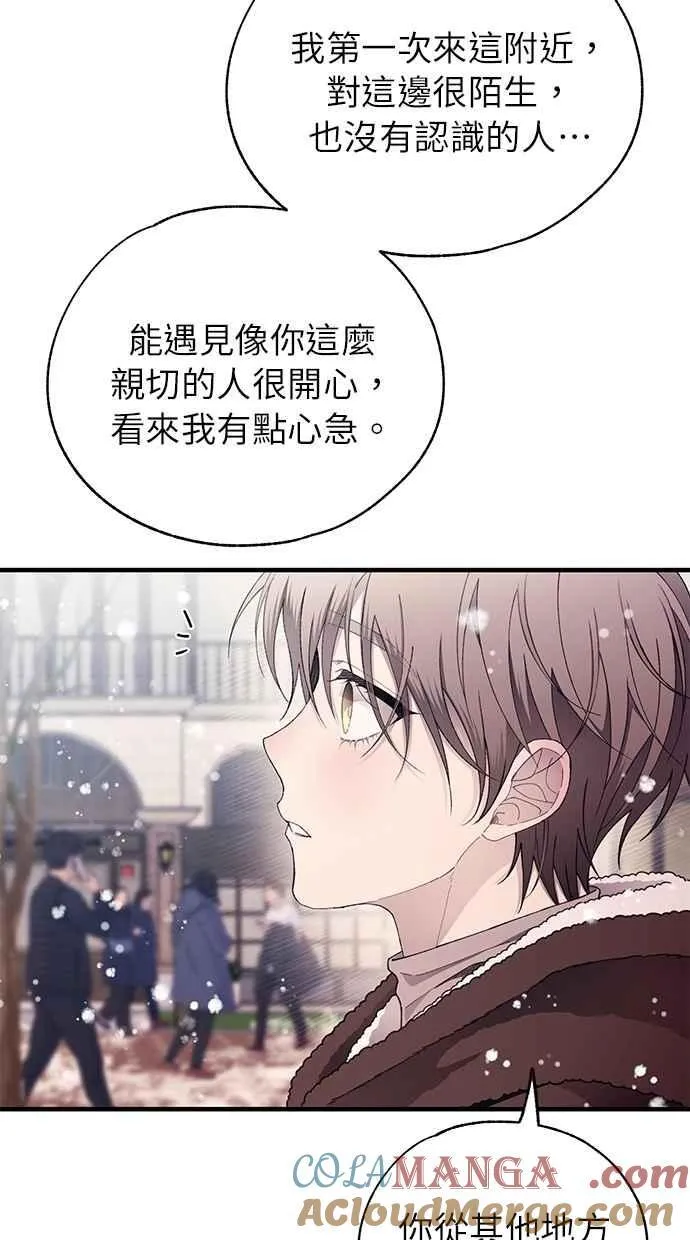 第174话 第43页