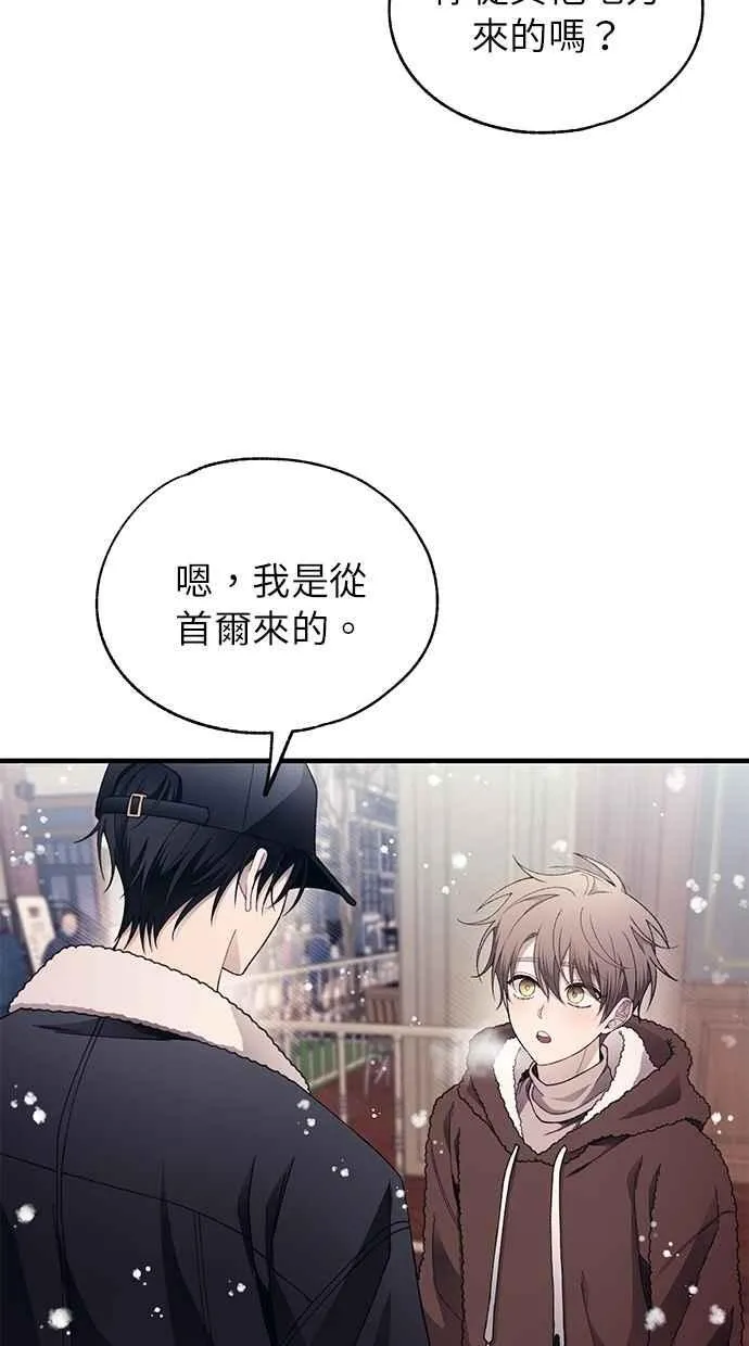 第174话 第44页