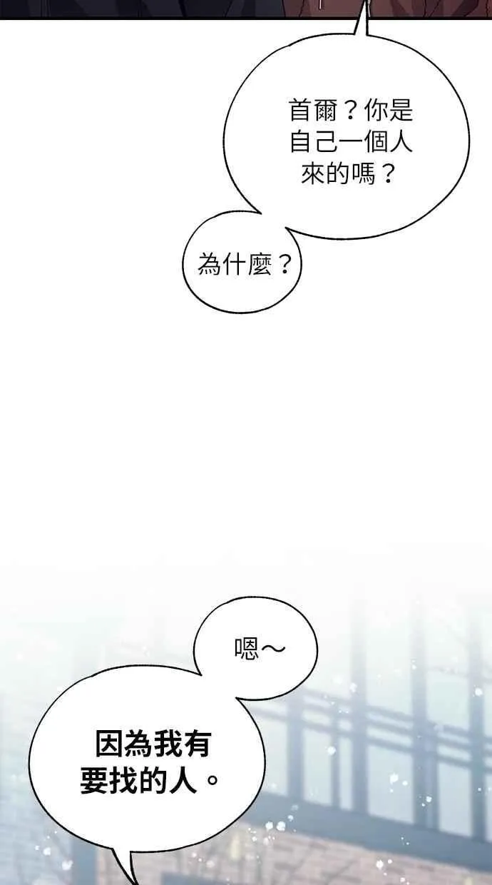 第174话 第45页