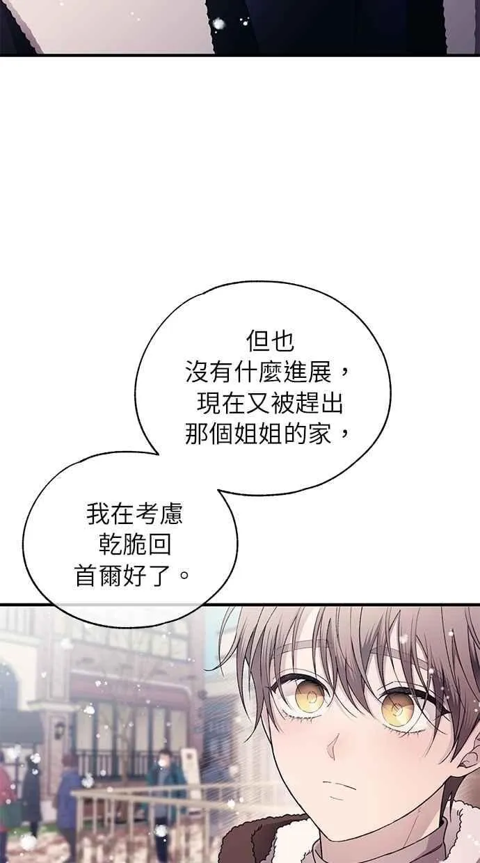 第174话 第47页