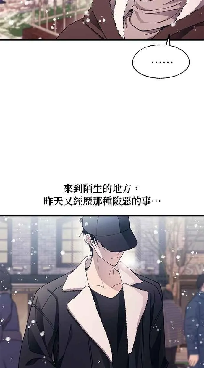 第174话 第48页