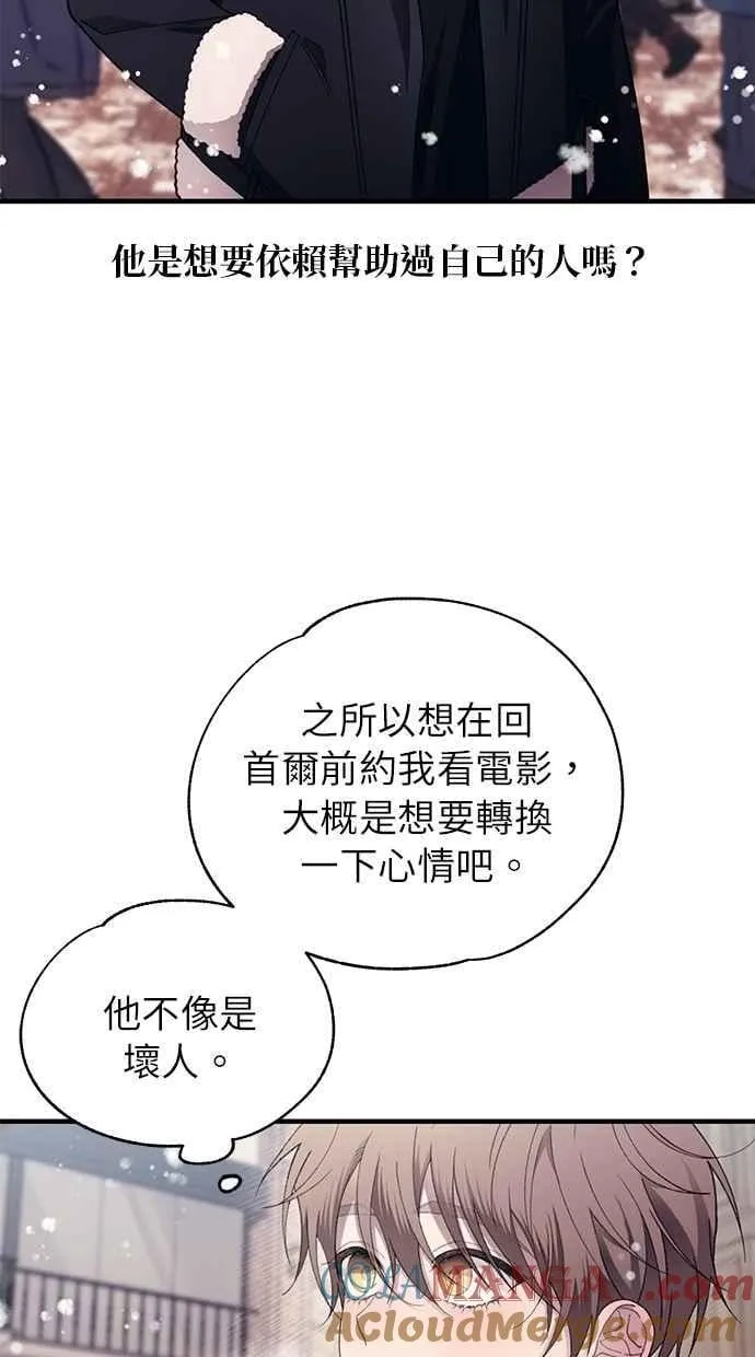 第174话 第49页
