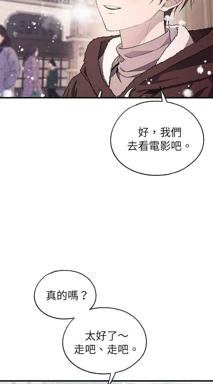 第174话 第50页