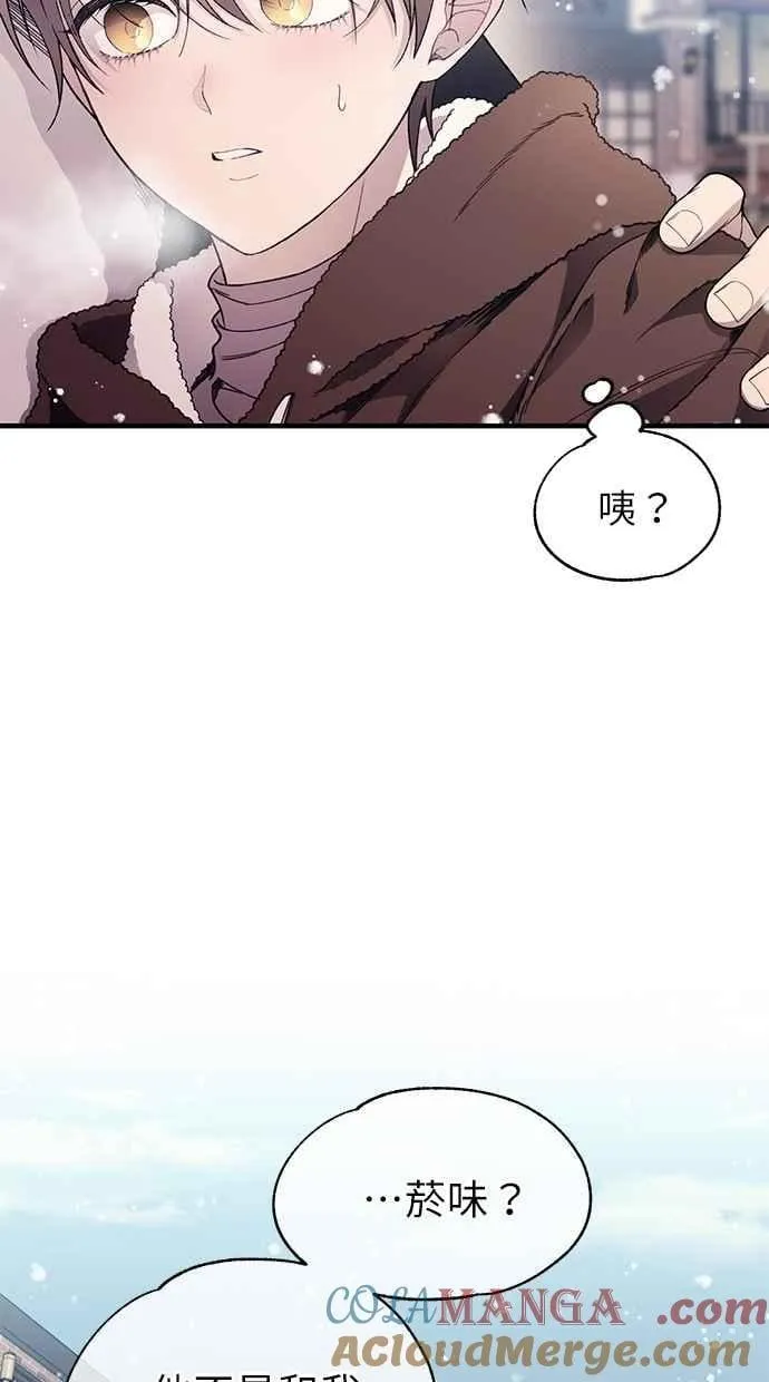 第174话 第52页