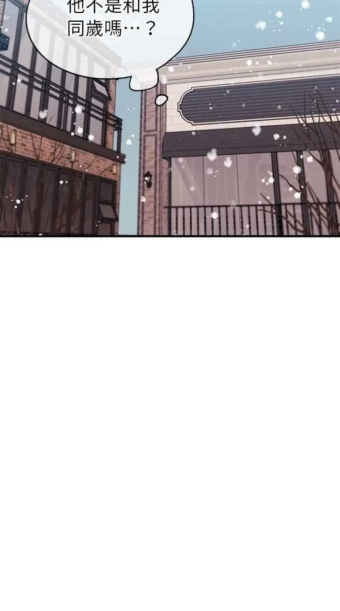 第174话 第53页