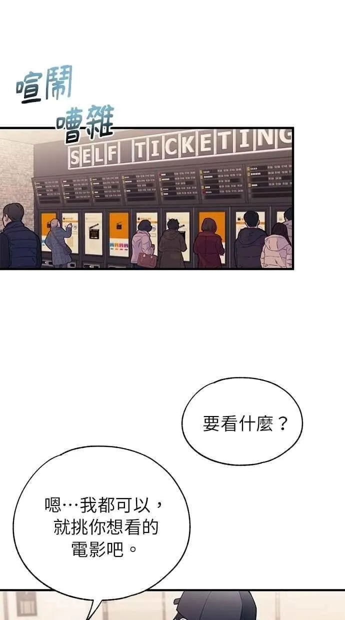 第174话 第54页