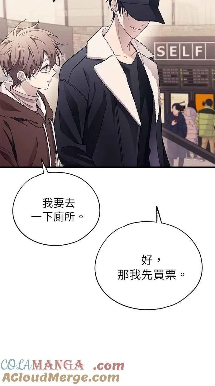 第174话 第55页