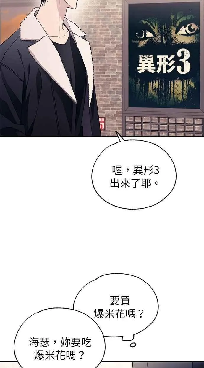 第174话 第57页