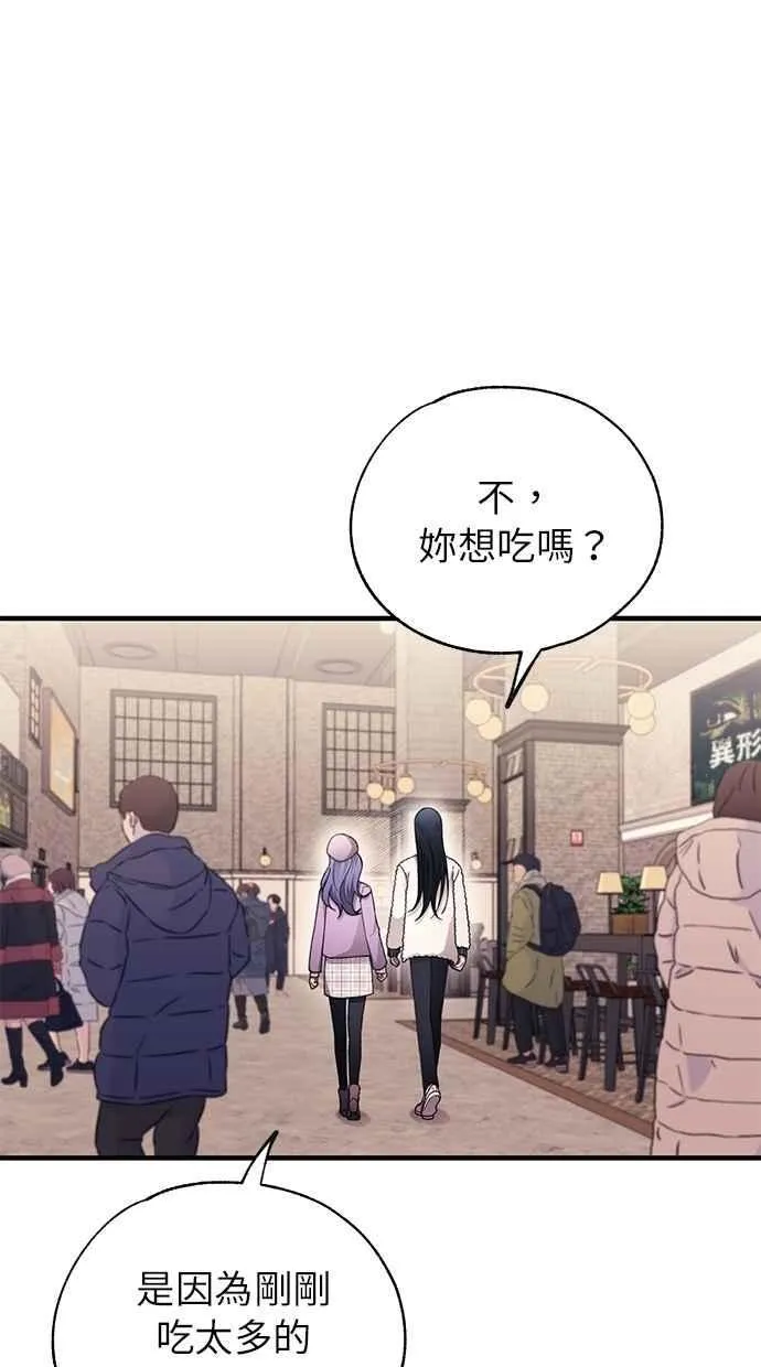 第174话 第60页