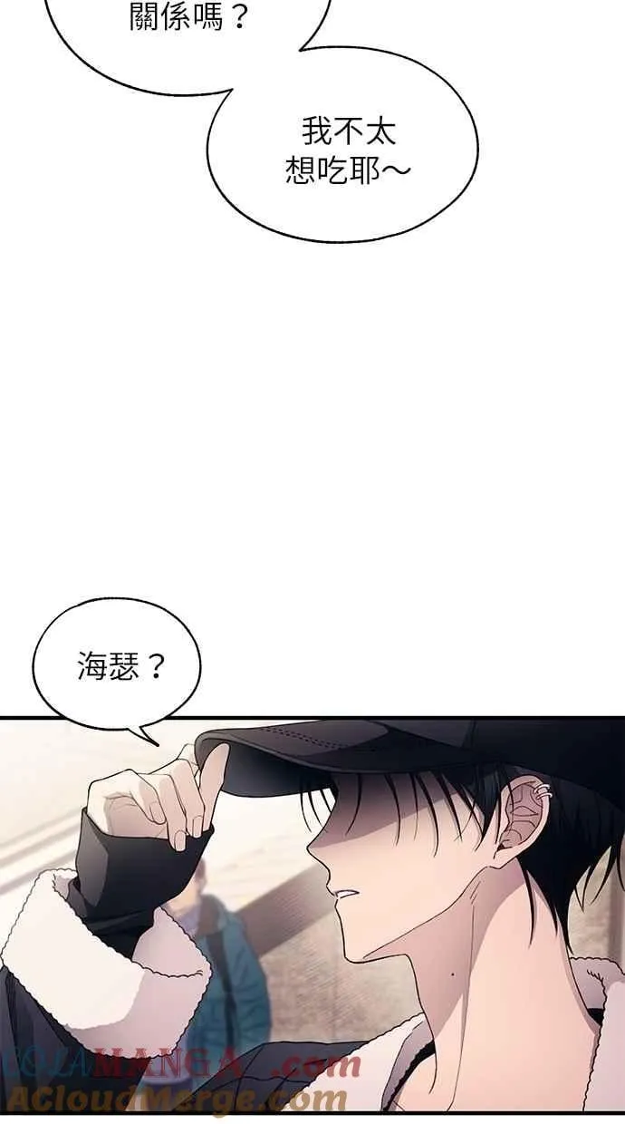 第174话 第61页