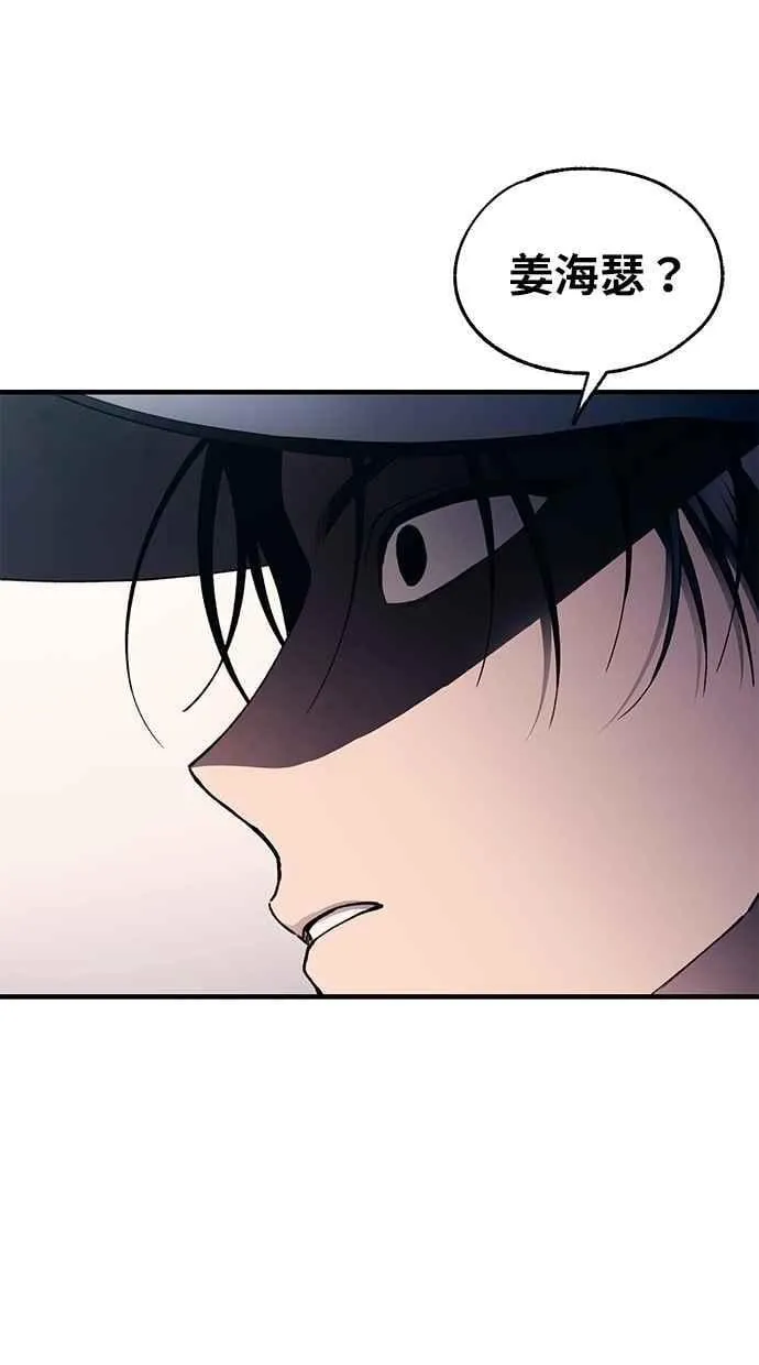 第174话 第63页