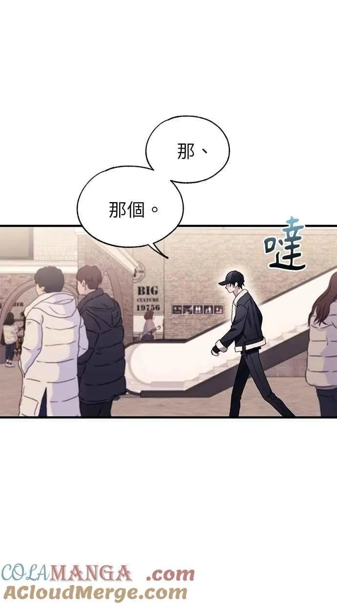 第174话 第64页