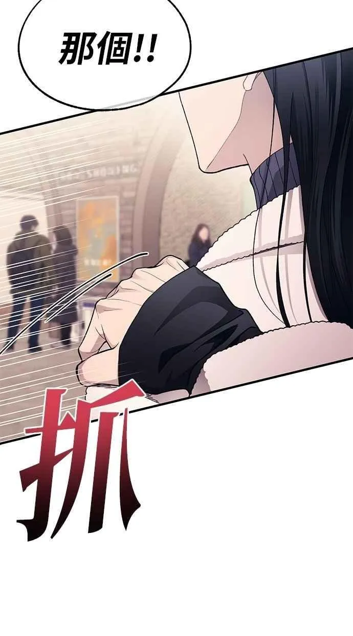 第174话 第66页
