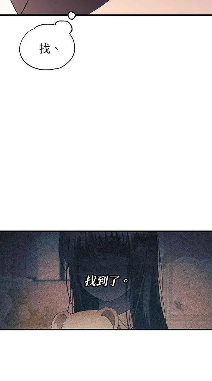 第174话 第69页