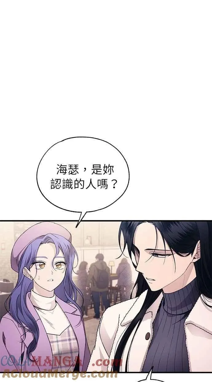 第174话 第70页