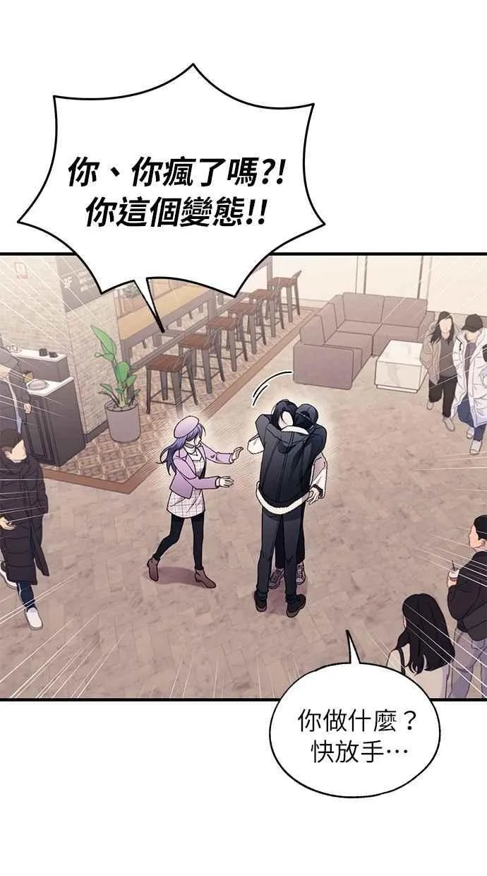 第174话 第74页