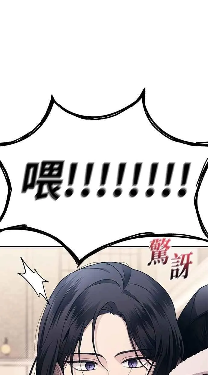 第174话 第75页