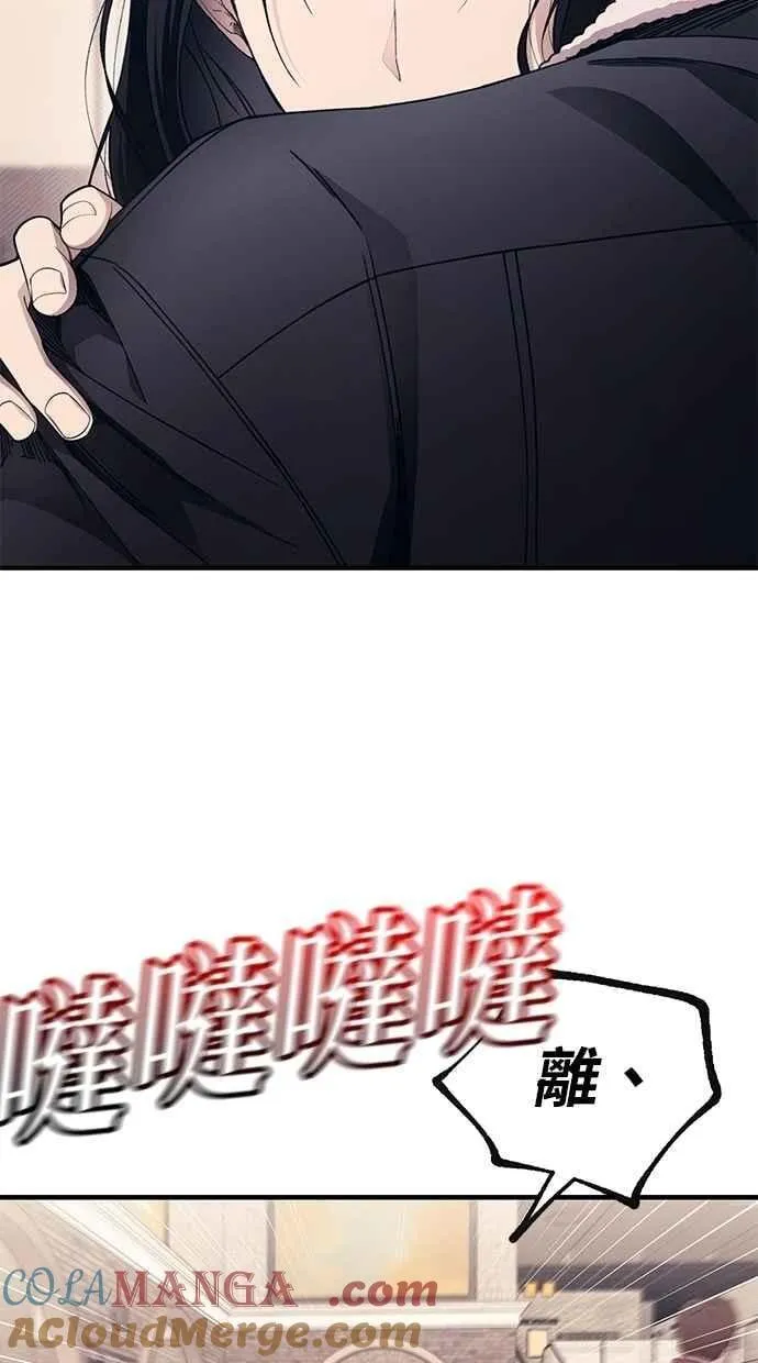 第174话 第76页