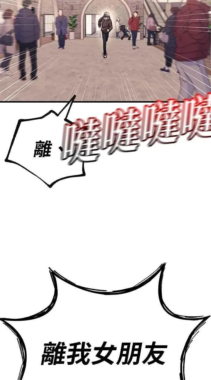 第174话 第77页