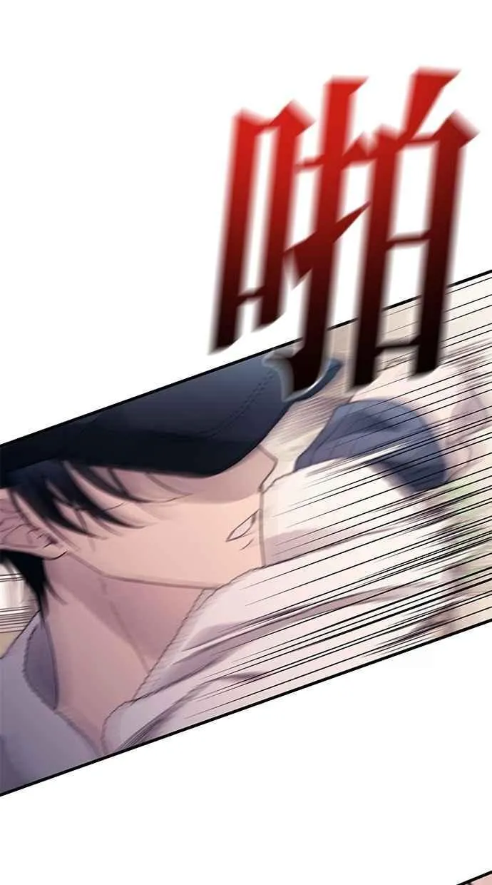第174话 第81页
