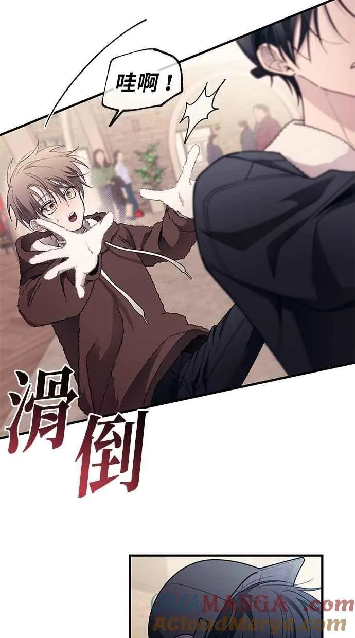 第174话 第82页