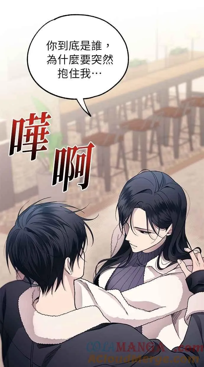 第174话 第85页