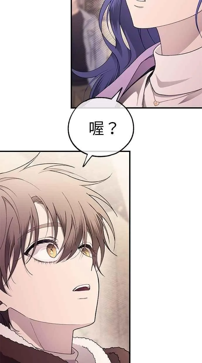 第174话 第87页