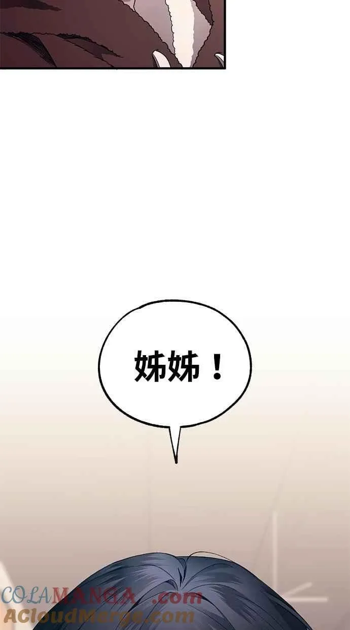 第174话 第88页