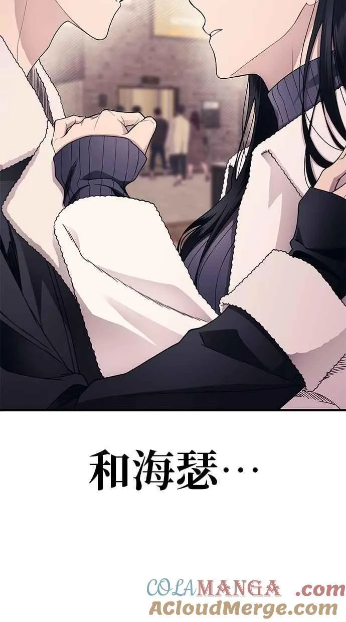第174话 第91页