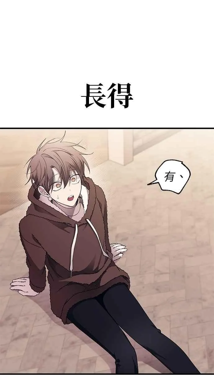 第174话 第92页