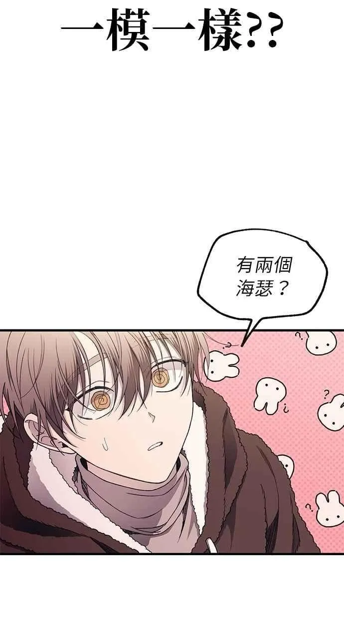 第174话 第93页