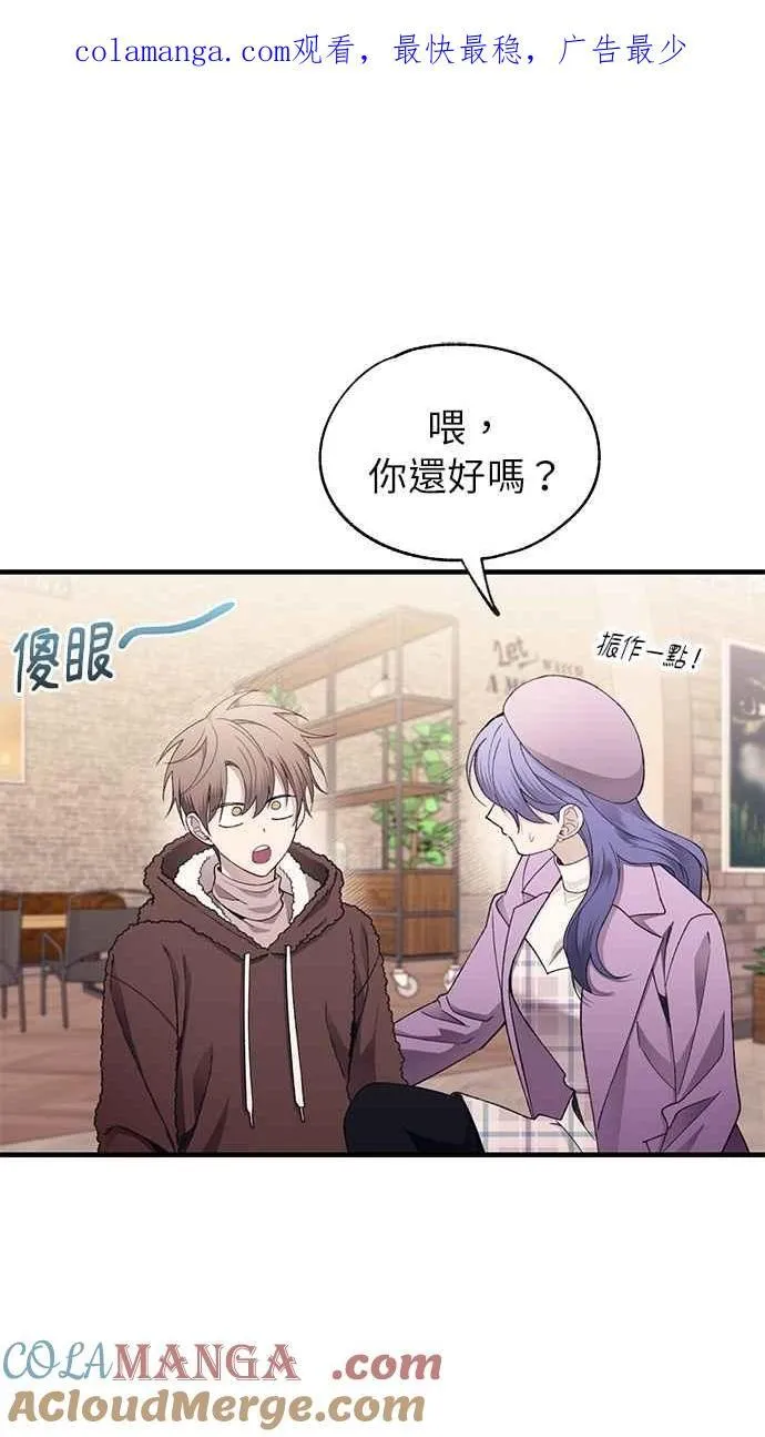 第175话 第1页