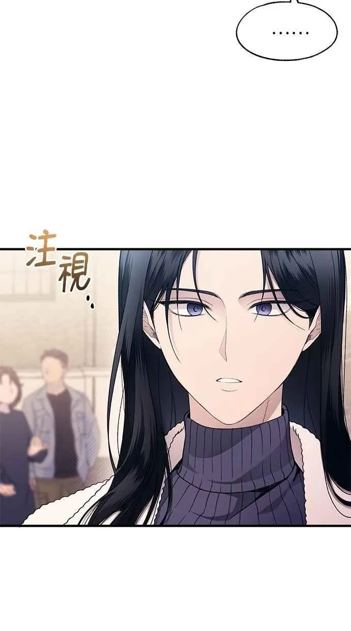 第175话 第3页