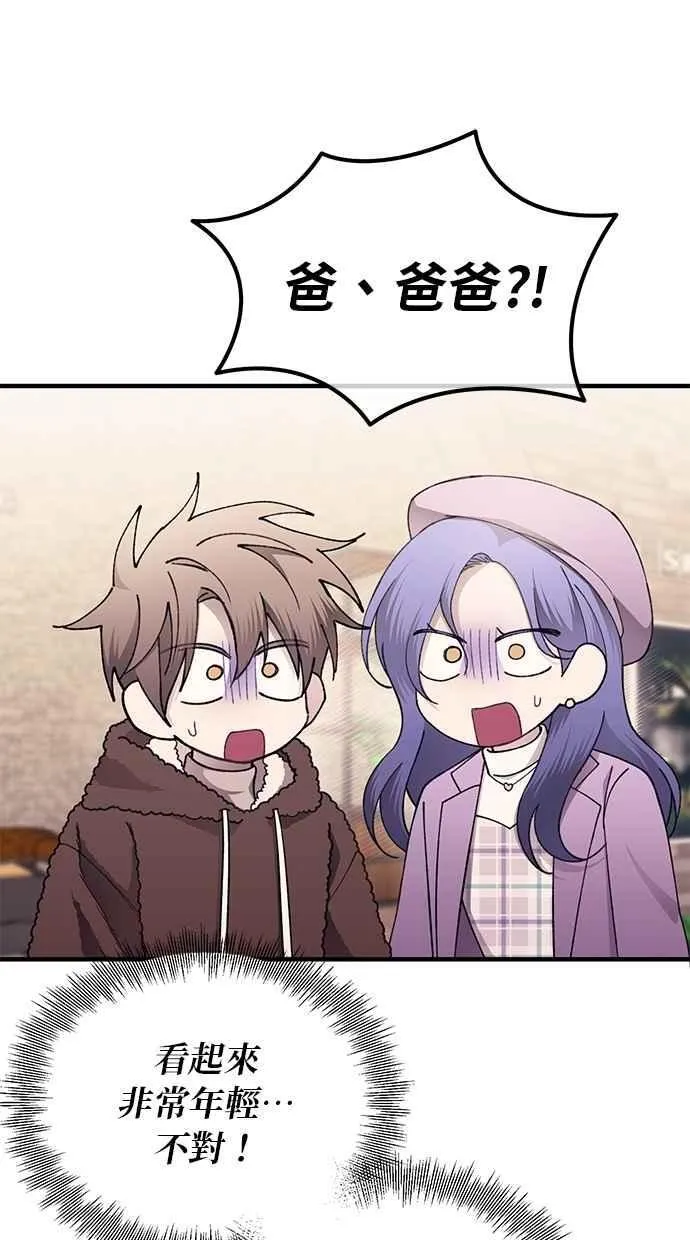 第175话 第12页