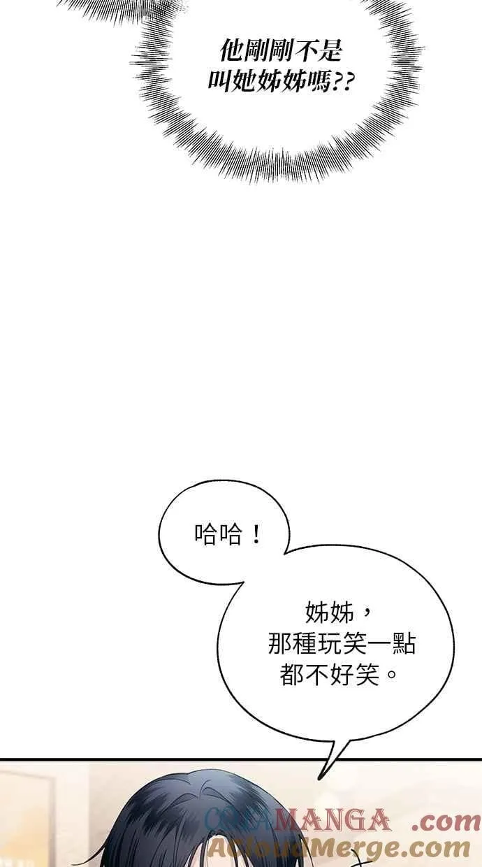 第175话 第13页