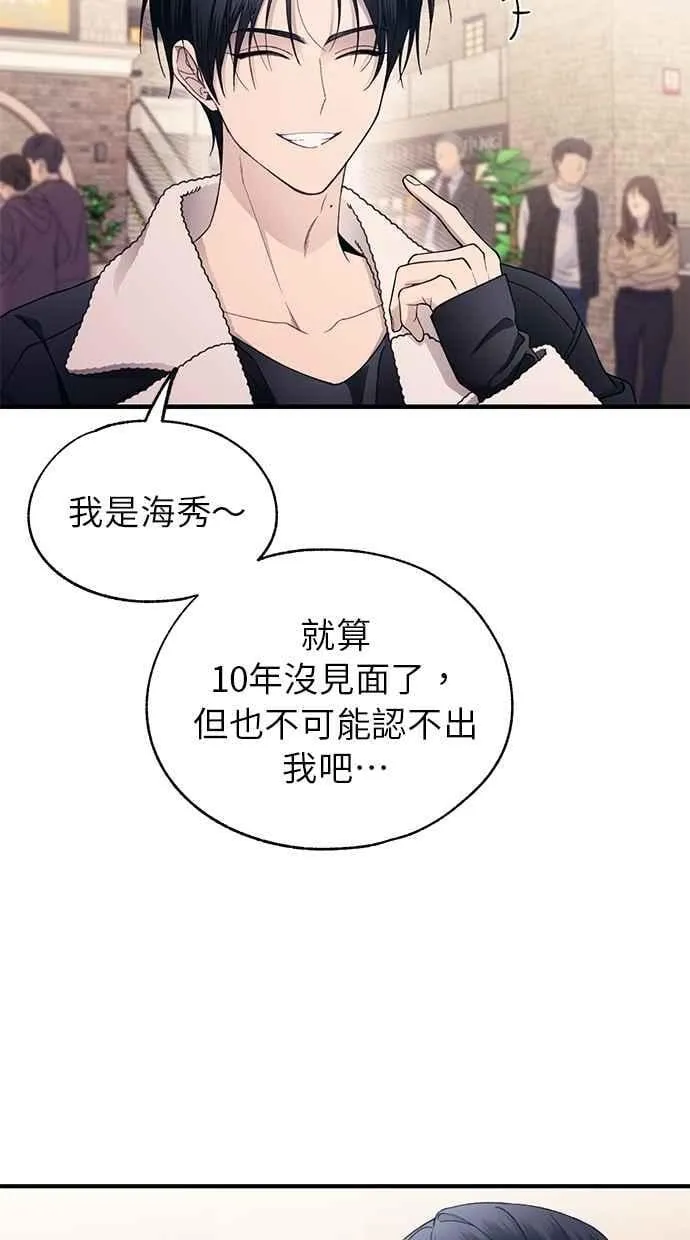 第175话 第14页