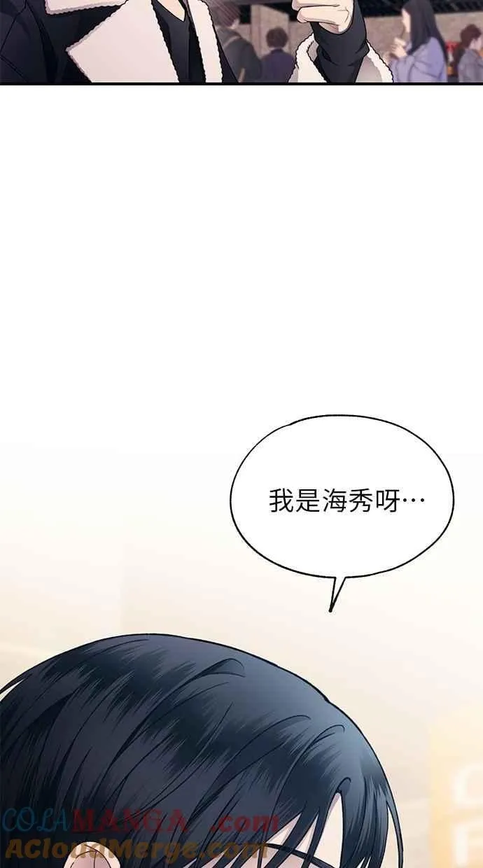 第175话 第16页