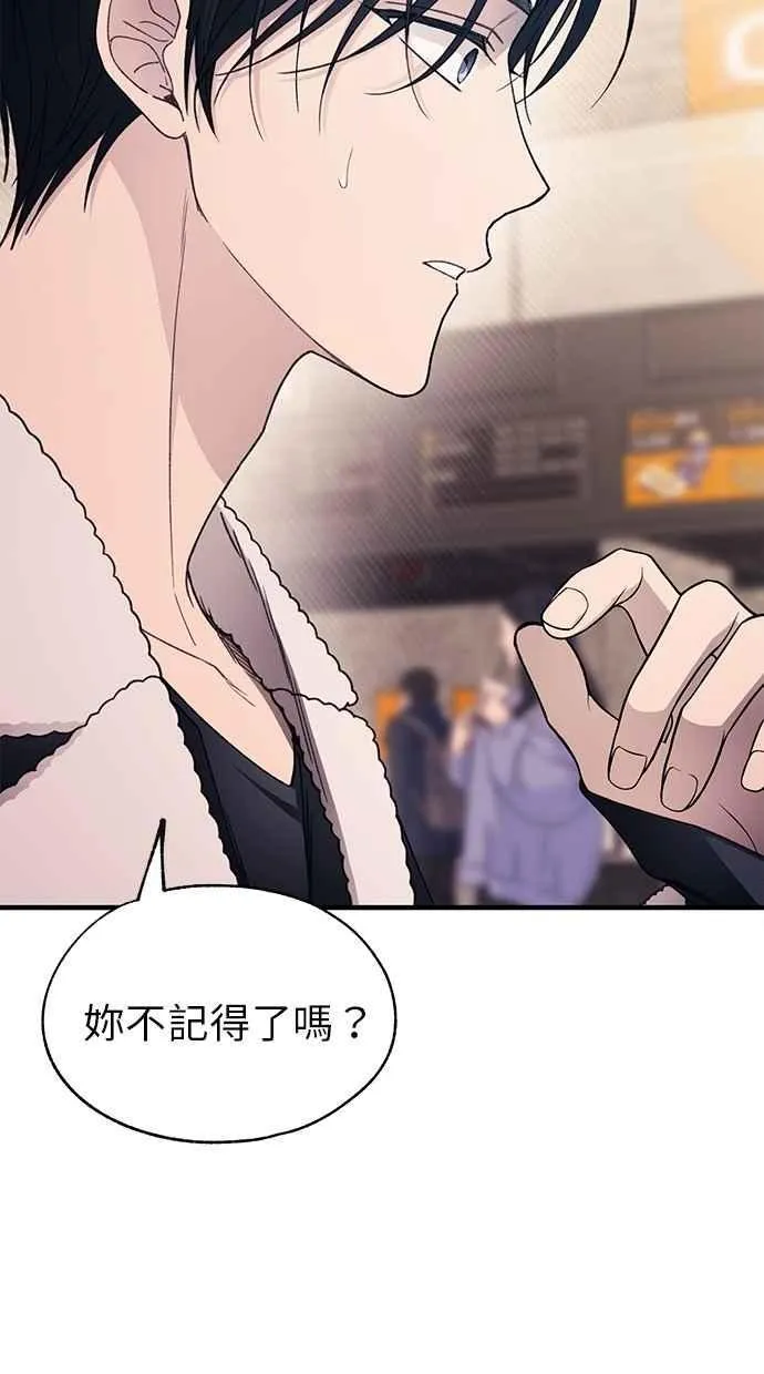 第175话 第17页