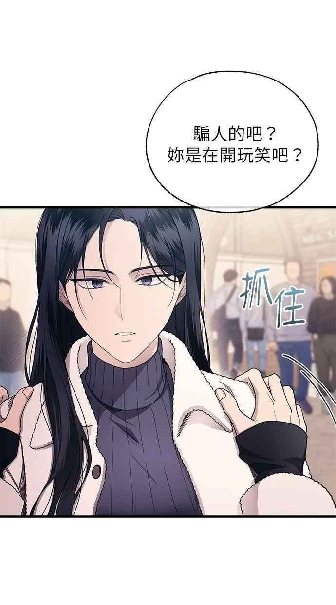 第175话 第18页